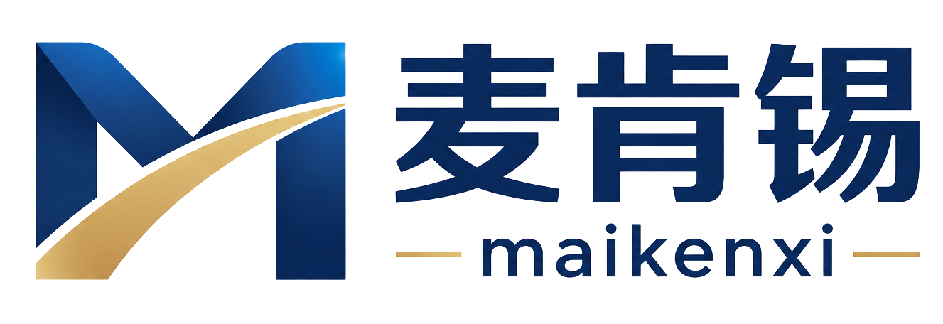 麦肯锡